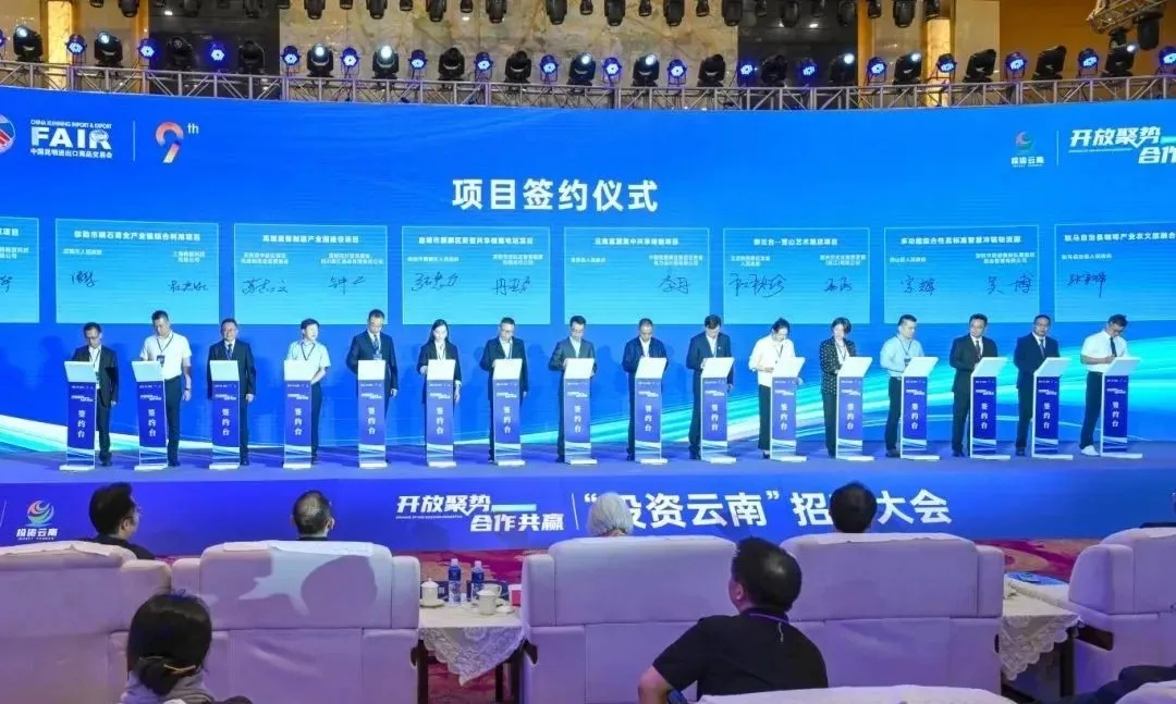 總投資13.7億元！彌勒市磷石膏全產(chǎn)業(yè)鏈綜合利用項(xiàng)目簽約
